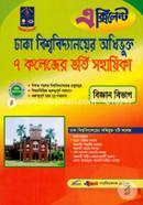 Admission to Dhaka University affiliate 7 colleges (Department of Science) image