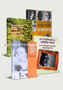 Gantaposh Addhapok Abdur Rajjak Ke Niye Lekha Boi o Tar Probondho Collection image