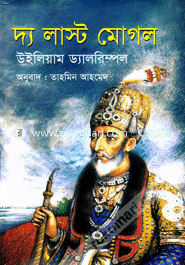 The Last Mughal image