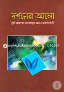 Dorshoner Alo image