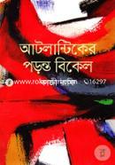 Atlantiker Poronto Bikel image