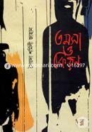 Tomosa O Kiron image