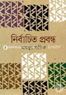 Nirbachito Probondho image