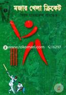 Mojar Khela Cricket image