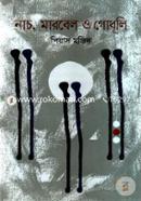 Nach Marble O Godhuli image