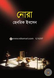নোরা image