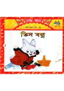 Tin Bondhu image