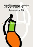 Gentleman walk image