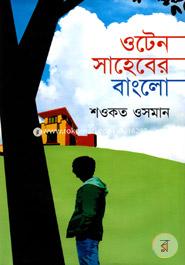 Oten Saheber Banglo image