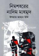 Nimshohorer Nadim Mahmud image