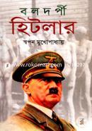 Boldorpi Hitlar image