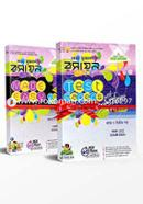HSC Srijonshil Chemistry Test Papers with Made Easy - 1st and 2nd Papers (All Board Exam-2020) image