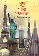 Sukh Shanti Sofolota image