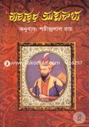 Babarar Attokotha image