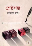 Shreshtogolpo image