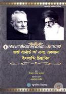 George Bernard Shaw Ebong Ekjon Islami Chintabid image