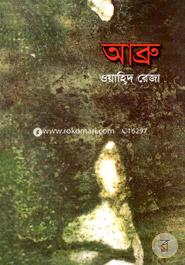 Abru image