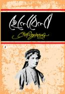 Chelebela image