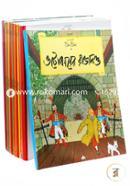 টিনটিন সিরিজ (২৪টি বই রকমারি কালেকশন) image