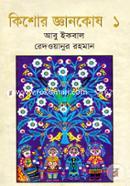 Kisor Gankos-1 image