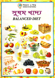 Sushom Khaddo image
