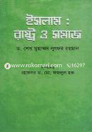 Islam : Rashtro O Somaj image