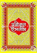 Torikul Islam-1st Khondo image