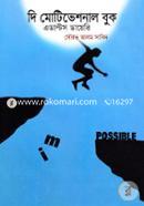 The Motivational Book (Adults Diary) image