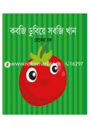 Kobji Dubie Sobji Khan image