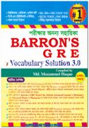 Barron's Gre Vocabulary Solition 3.0 image