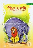 Singho O Hati image