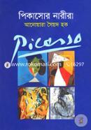 Picasor Narira image