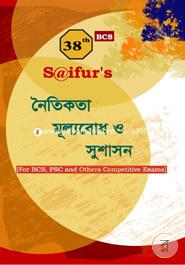 Saifur's Noitikota, Mullyobodho Sushason(38th BCS) image
