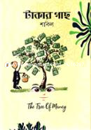 The Tree of Money image