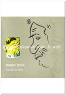 Quamrul Hassan image