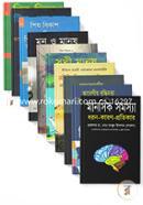 Dr. Md. Tazul Islamer 15ti Boi (Rokomari Collection) image