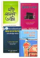 Namaz O Duwa-Durud Somporkito 4 ti boiyer collection image