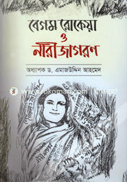 Begum Rokeya O Nari Jagoron image