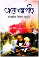 Eso Golpo Pori image