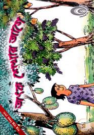 Anko Shekher Age - 8(Golpe Golpe Shishur Shekha) image