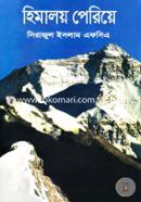 Himaloy Periye image
