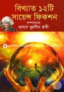 Bikhyato Baroti Science Fiction image