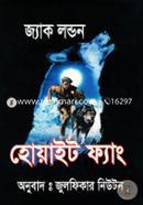 White Fang image