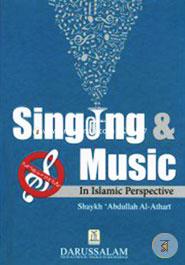 Singing and Music in Islamic Perspective image