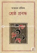 Shreshtho Probondho image