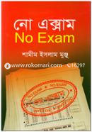 No Exam image