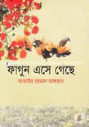 Fagun Ese Geche image