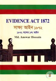 Evidence Act 1872 image