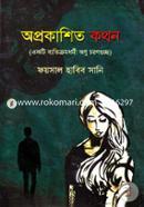 Aprokashito Kothon image