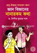 Gyan Bigganaer Nanrokom Kotha image